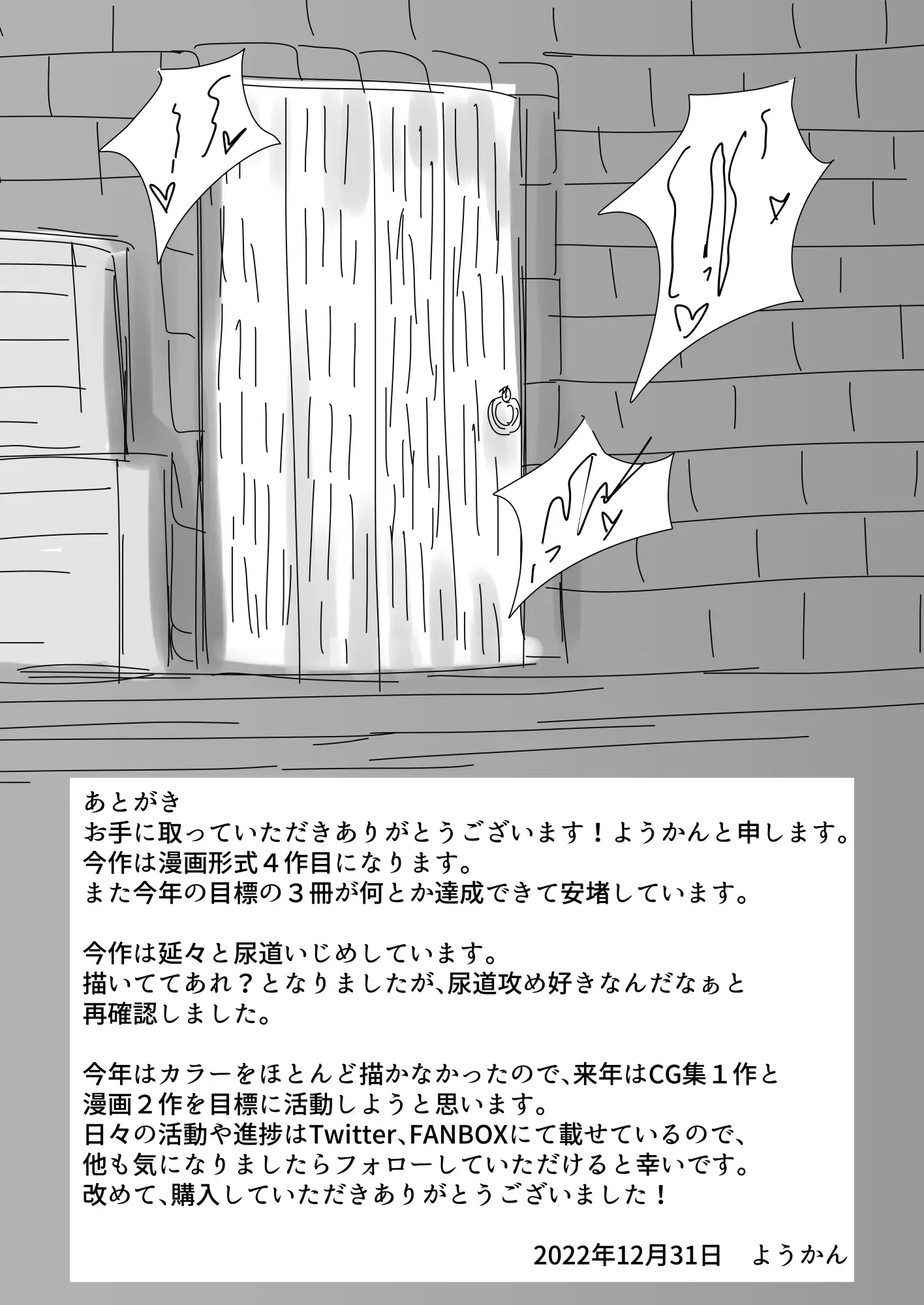 웹툰 이미지 31