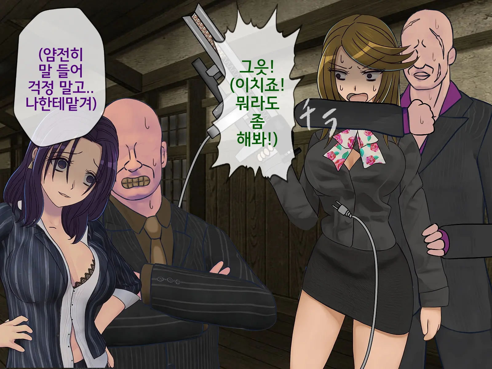 웹툰 이미지 142