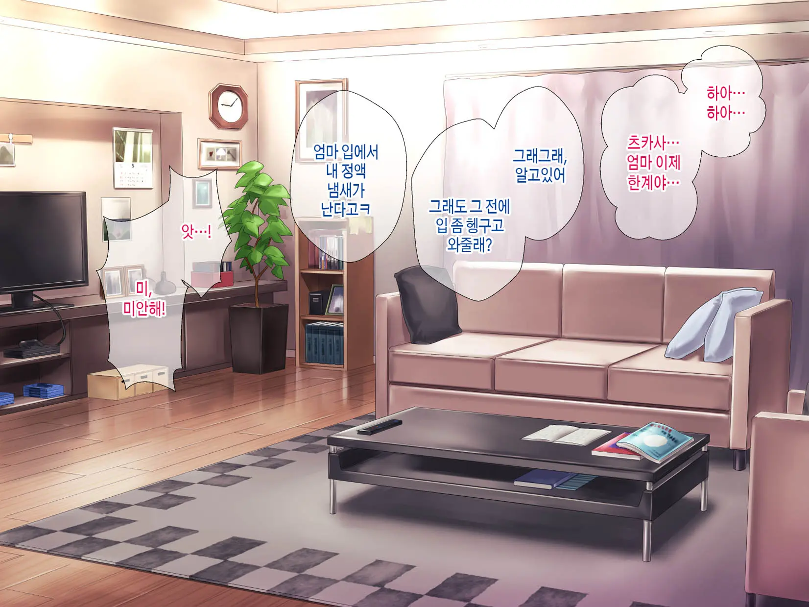 웹툰 이미지 25