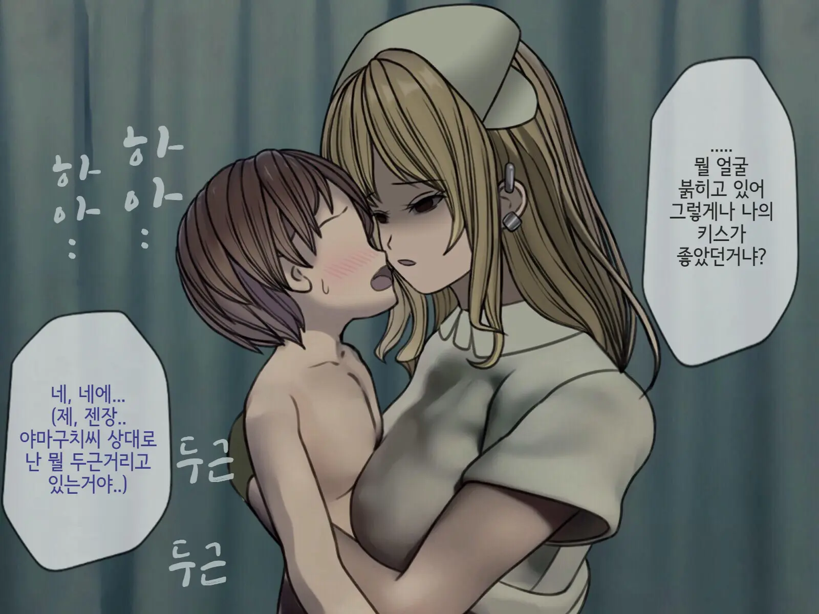 웹툰 이미지 129