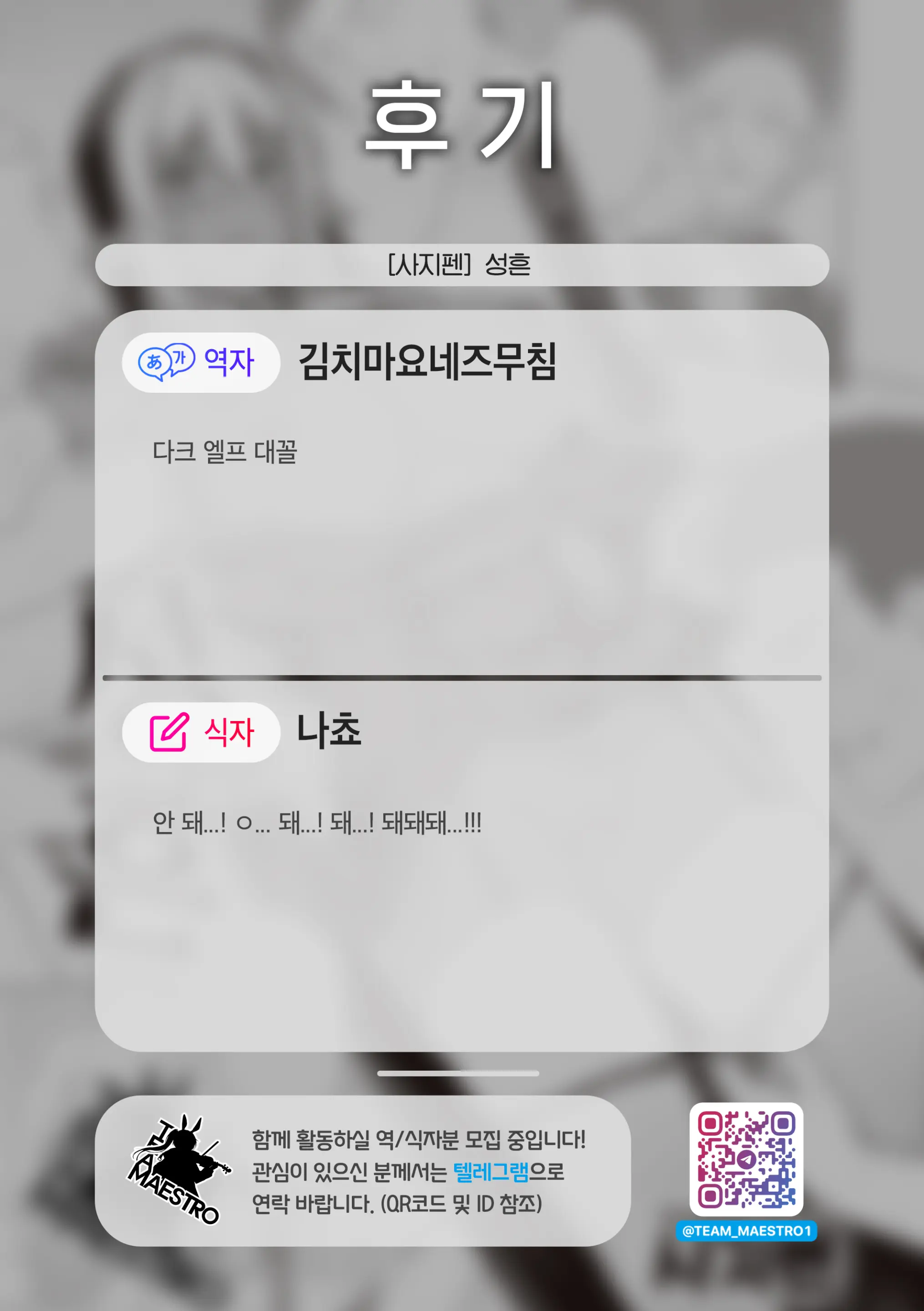 웹툰 이미지 33