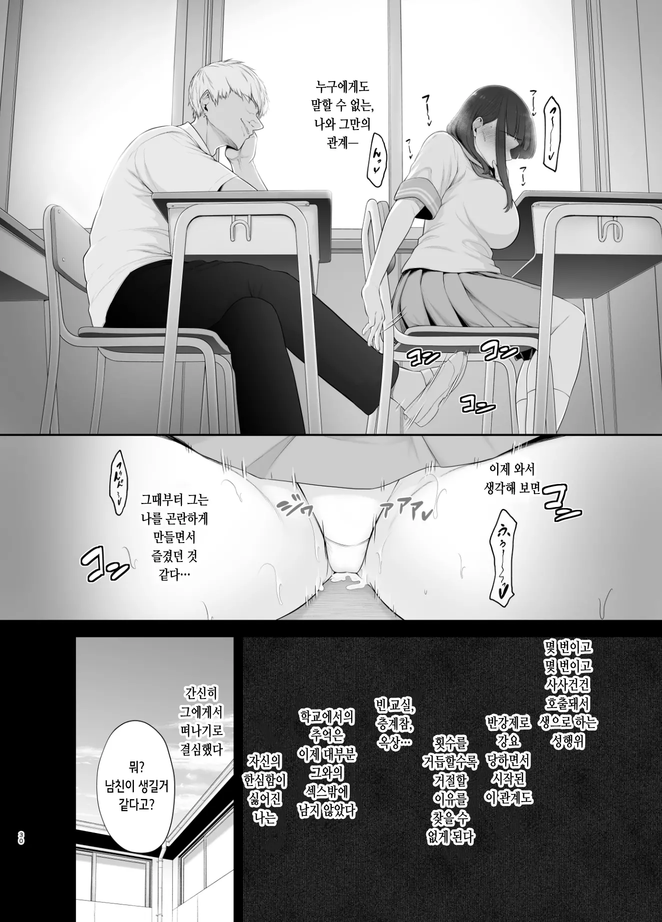 웹툰 이미지 30