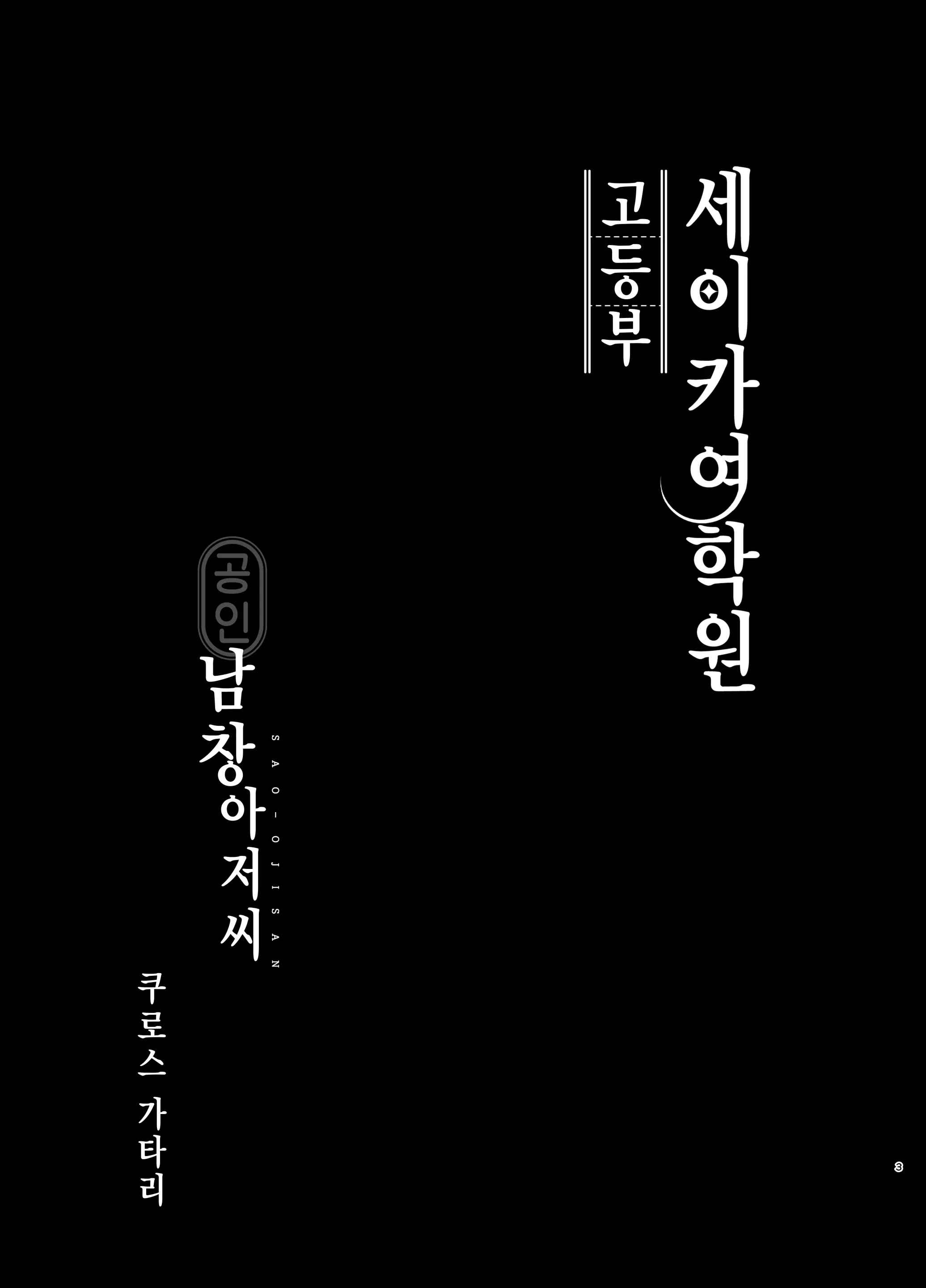 웹툰 이미지 0