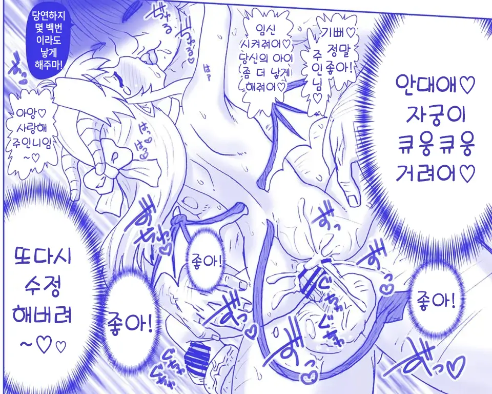 웹툰 이미지 172