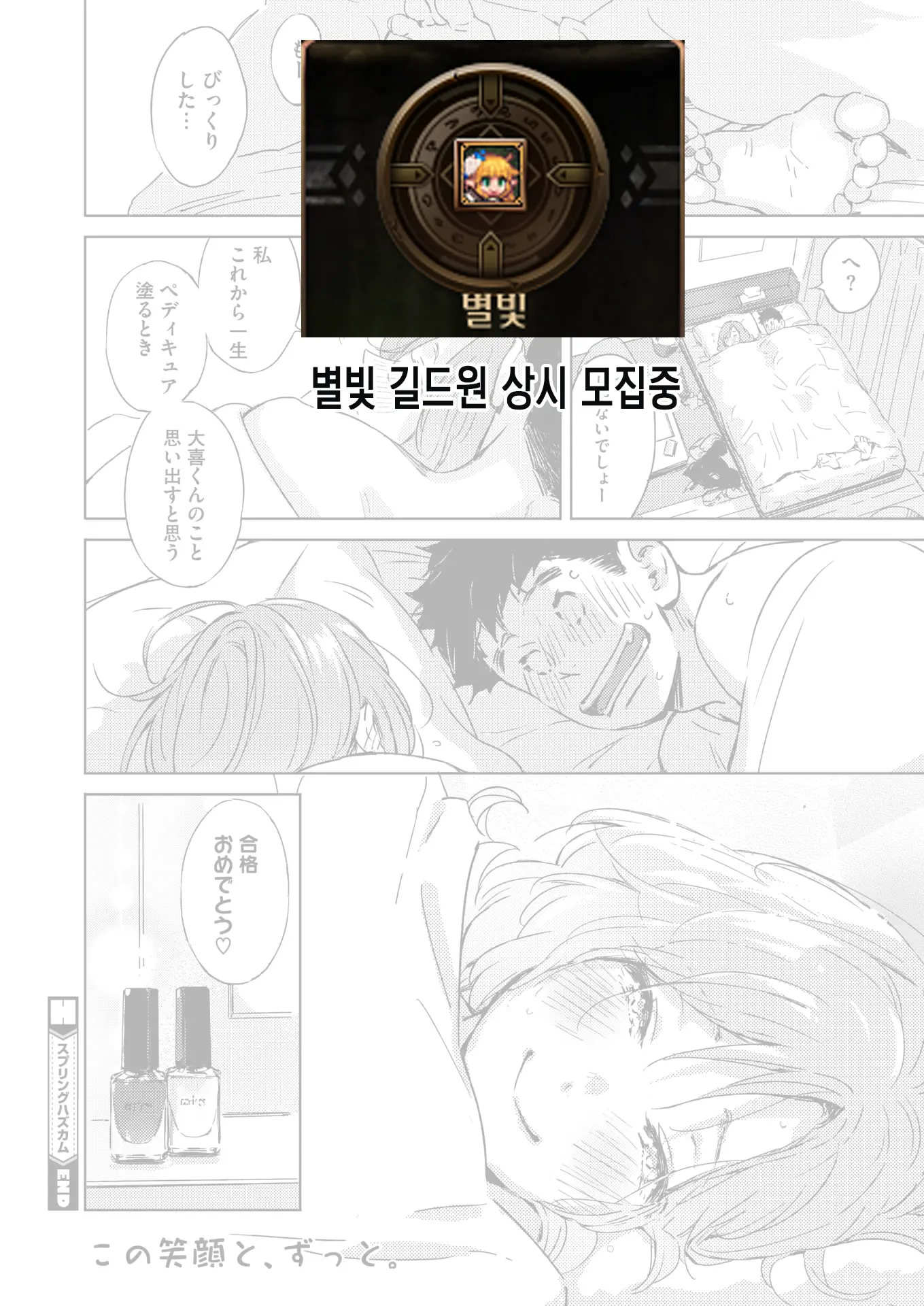 웹툰 이미지 25