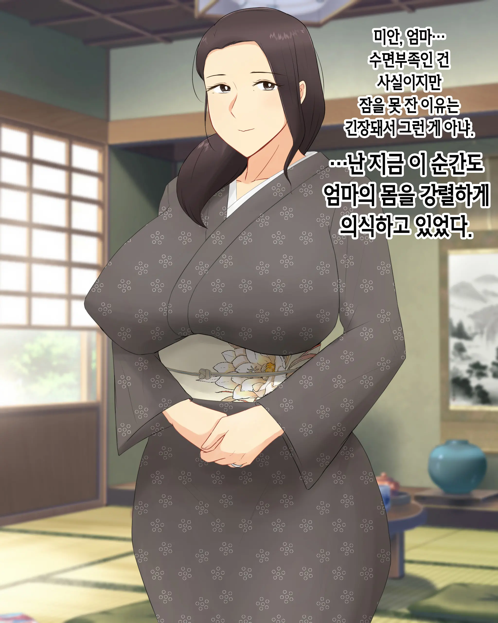 웹툰 이미지 9