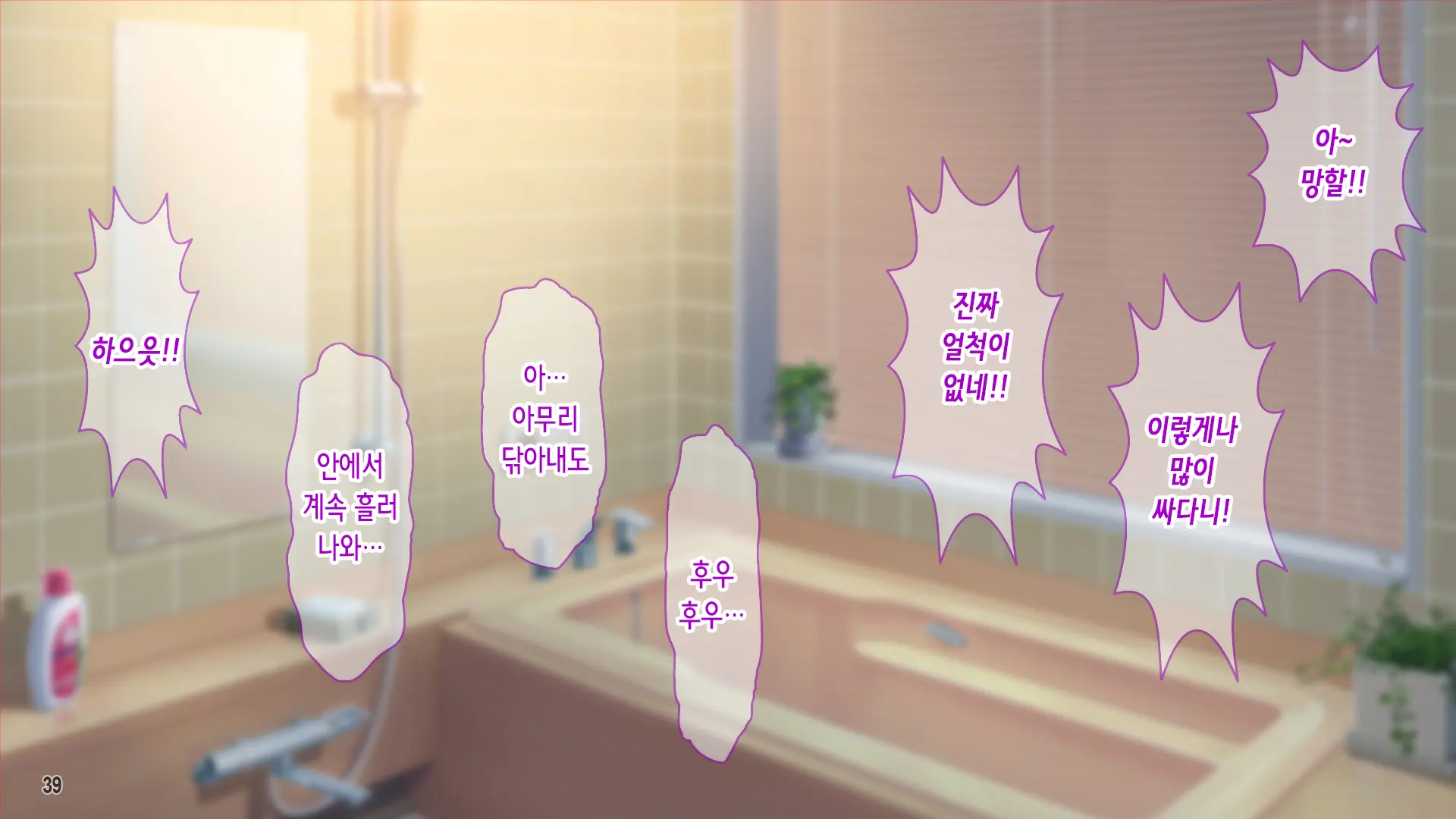 웹툰 이미지 40