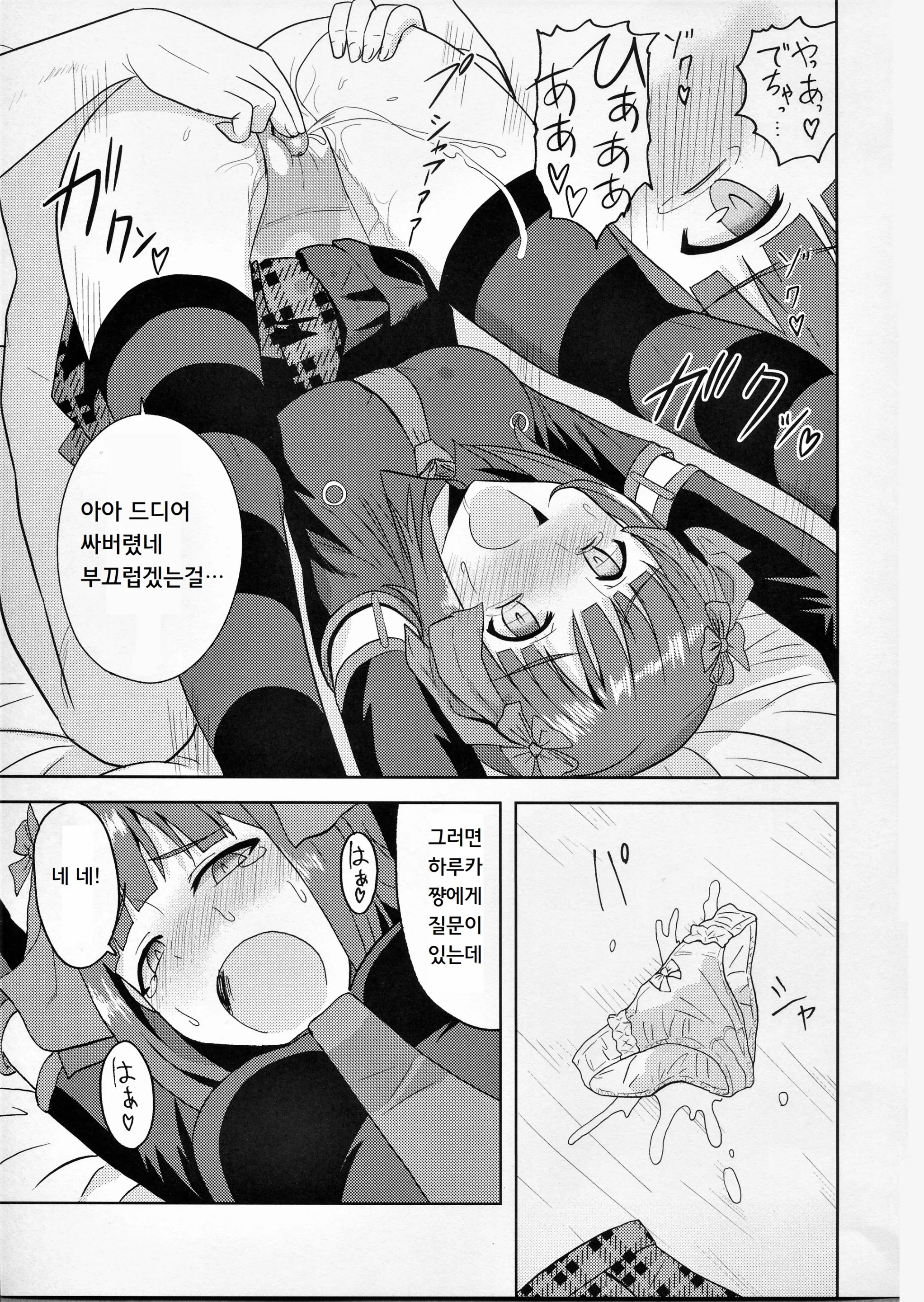 웹툰 이미지 23