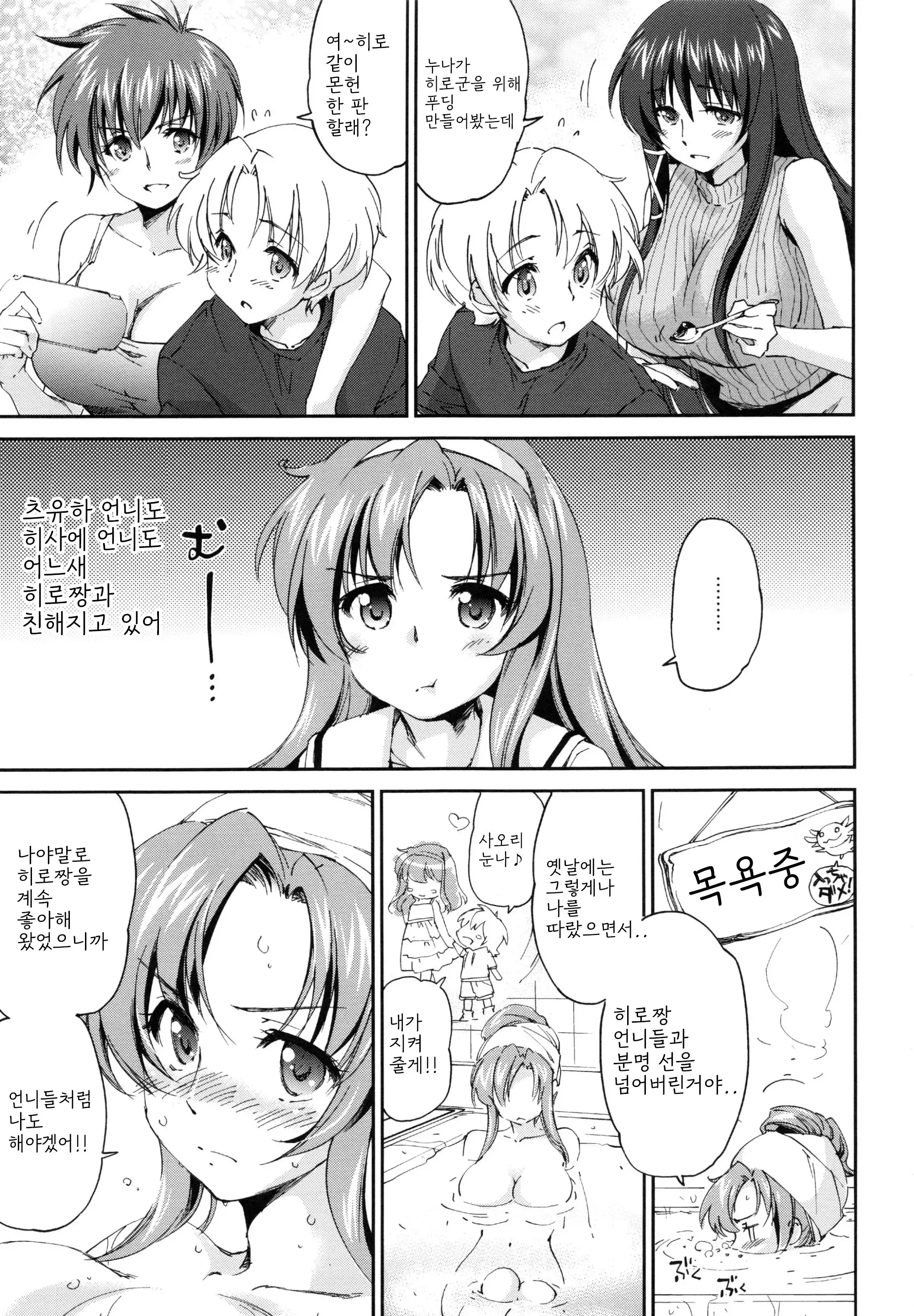 웹툰 이미지 68
