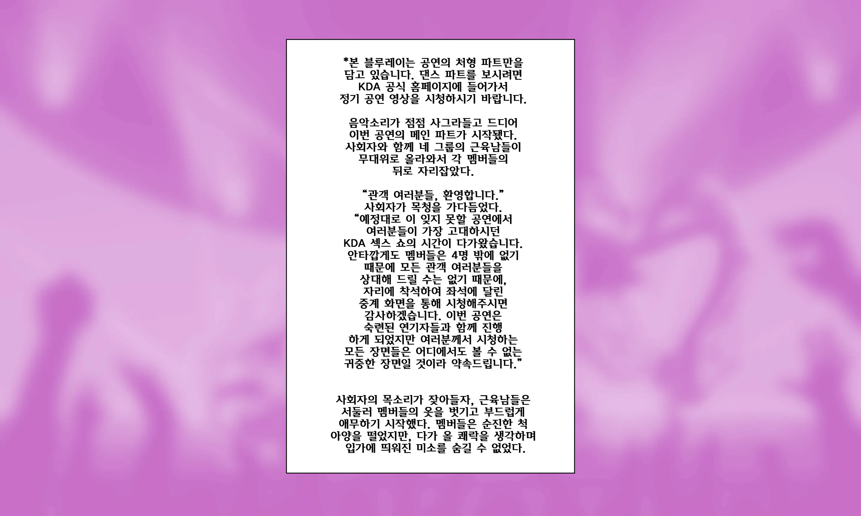 웹툰 이미지 4