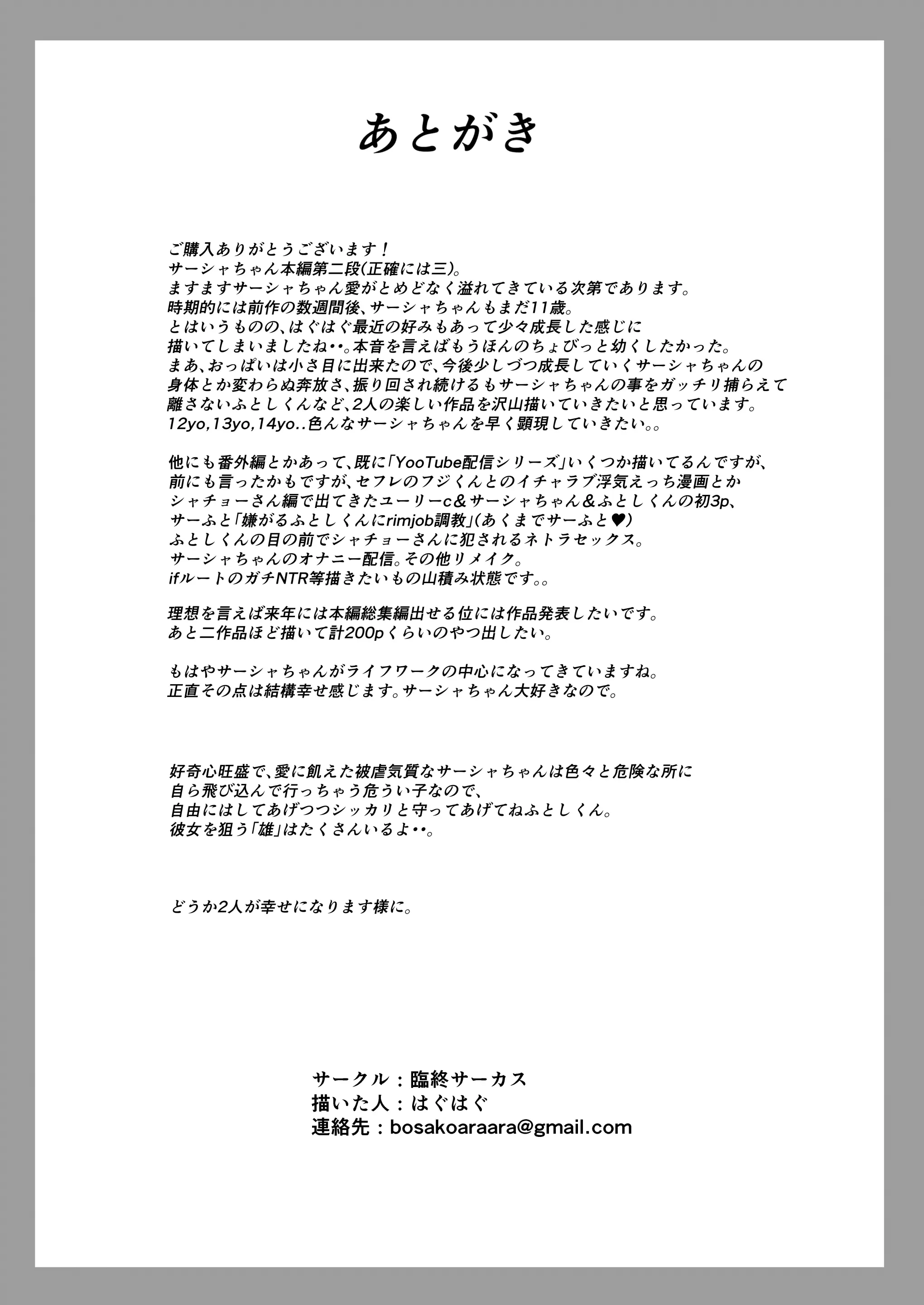 웹툰 이미지 102