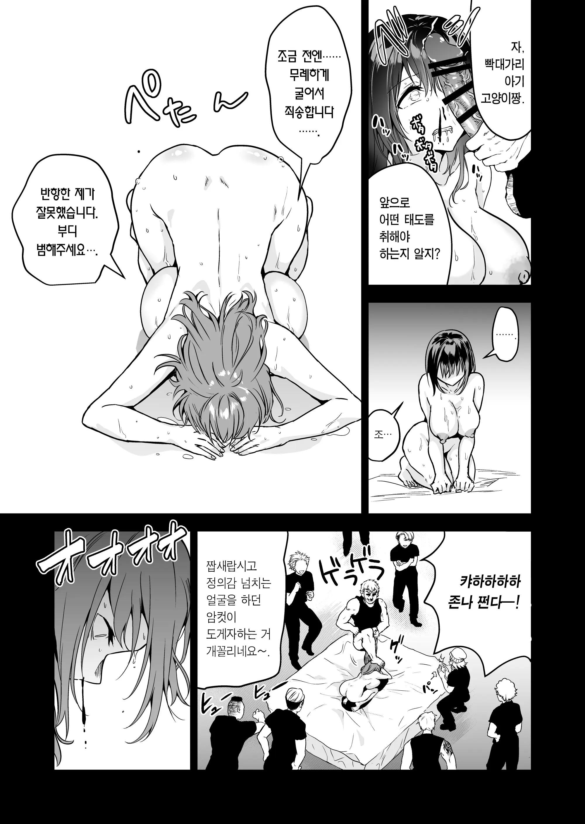 웹툰 이미지 65