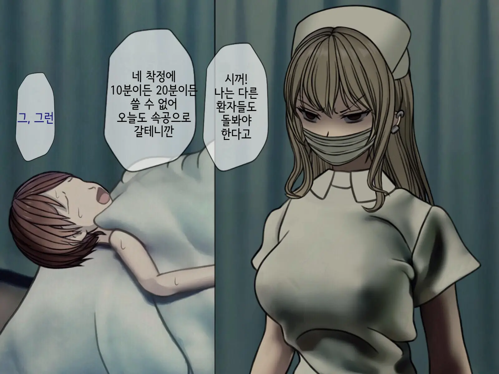 웹툰 이미지 58