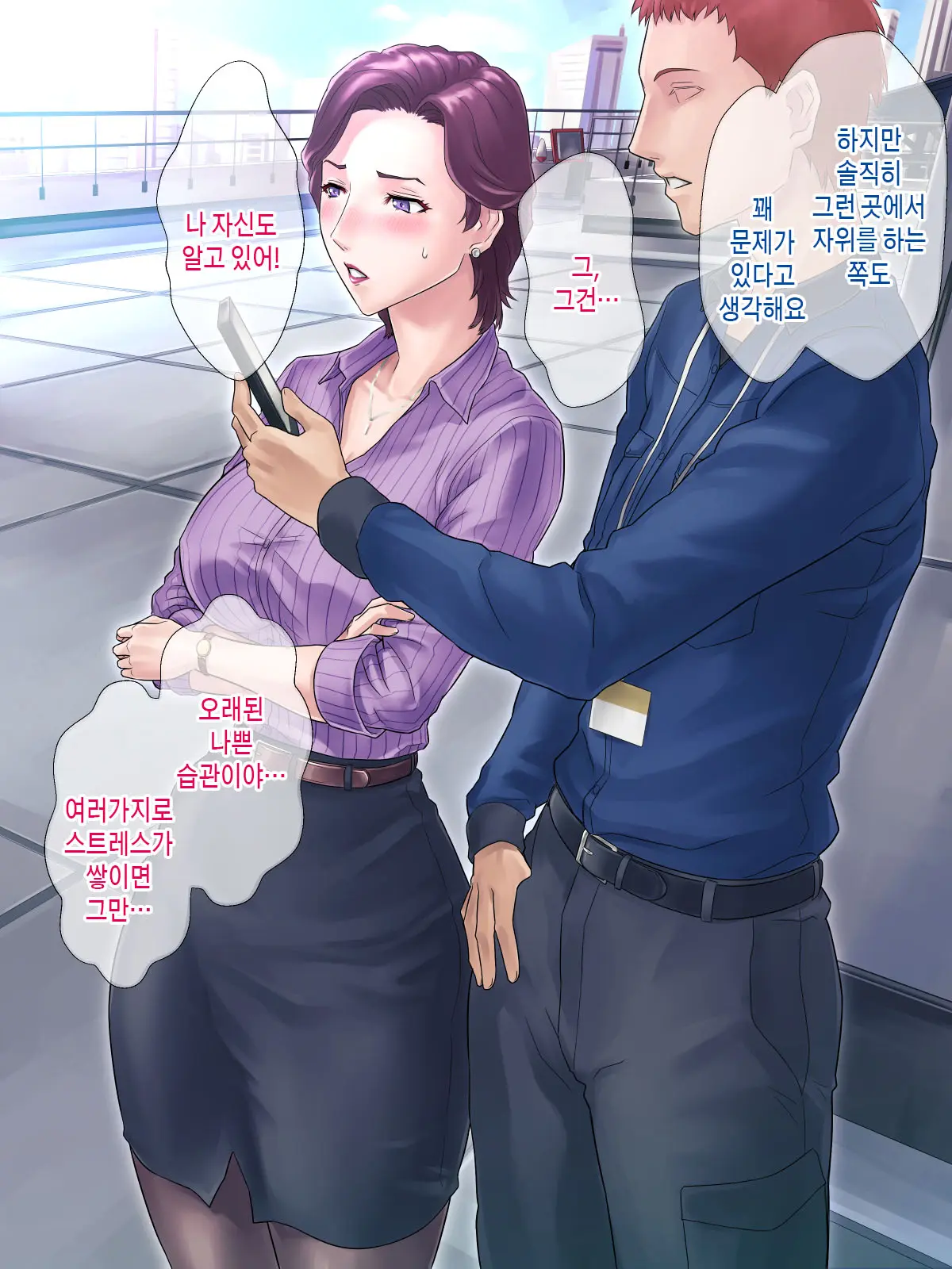 웹툰 이미지 59