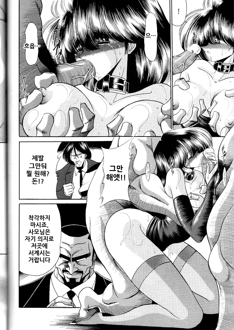웹툰 이미지 30