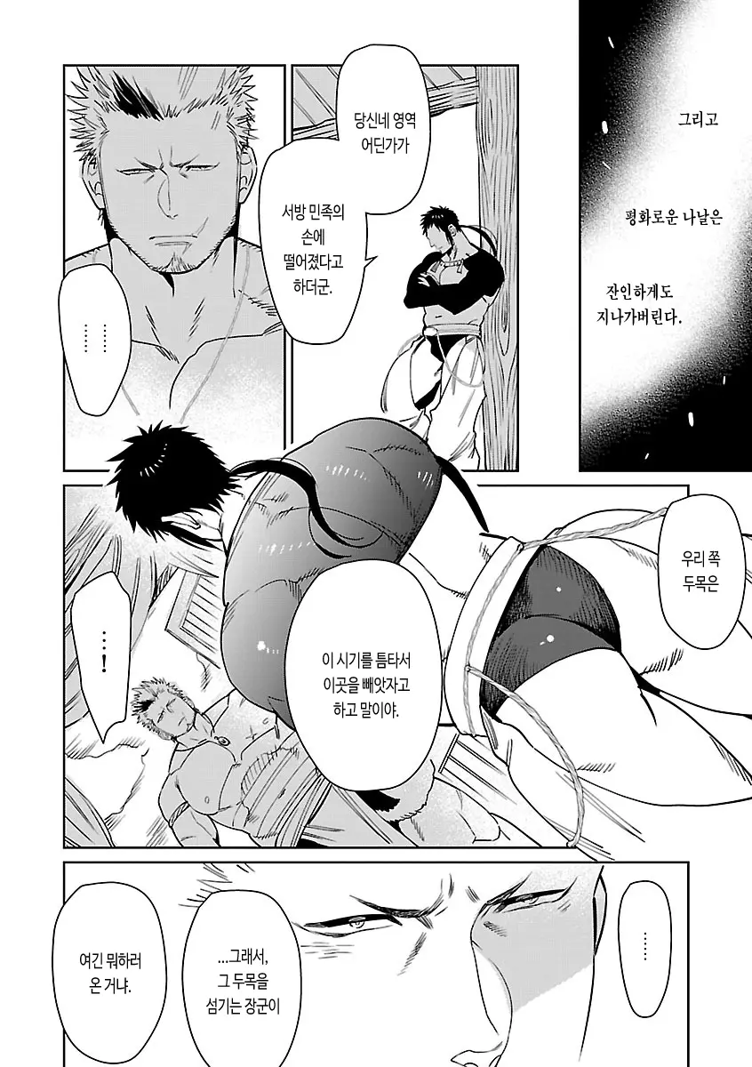 웹툰 이미지 15