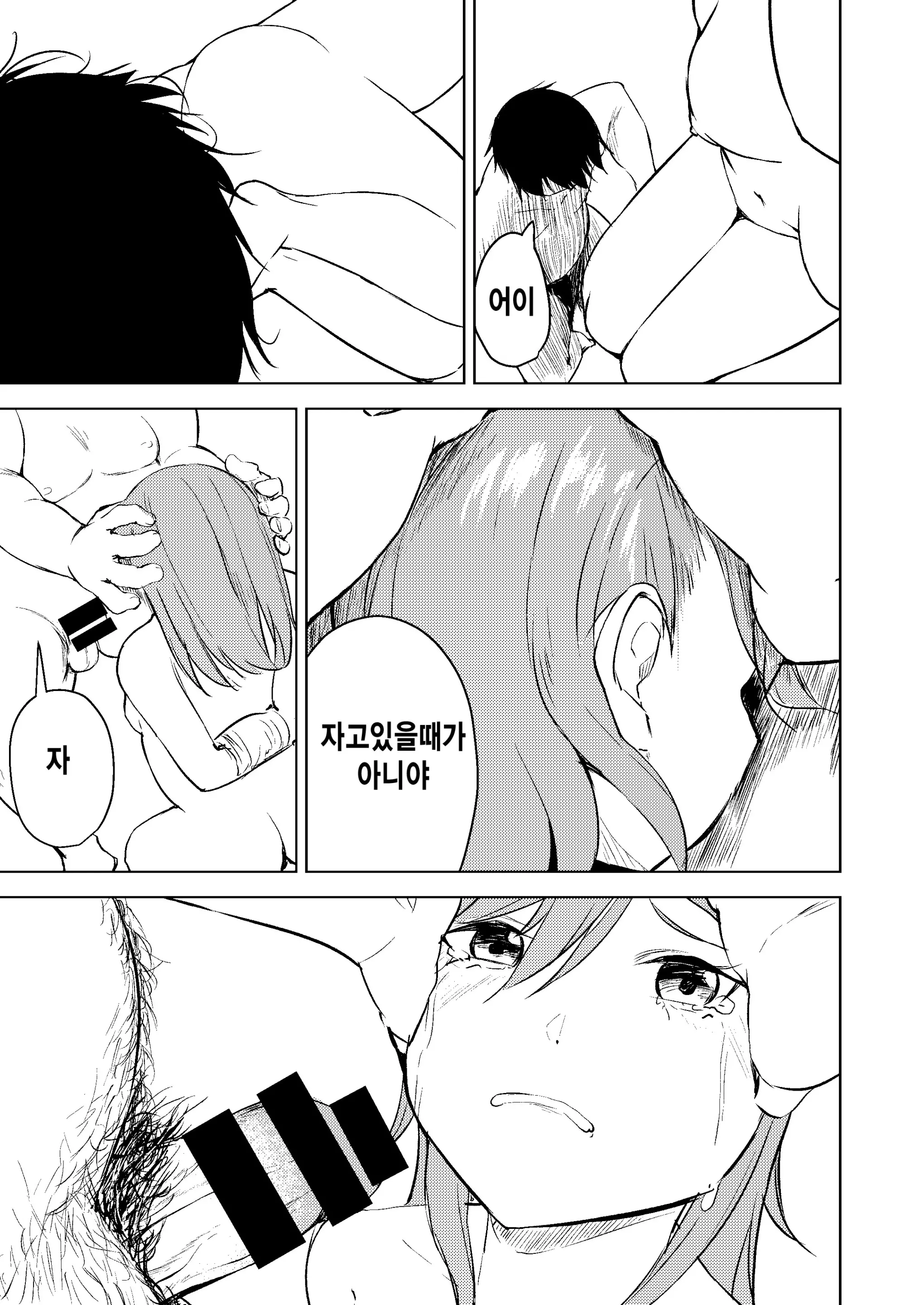 웹툰 이미지 20