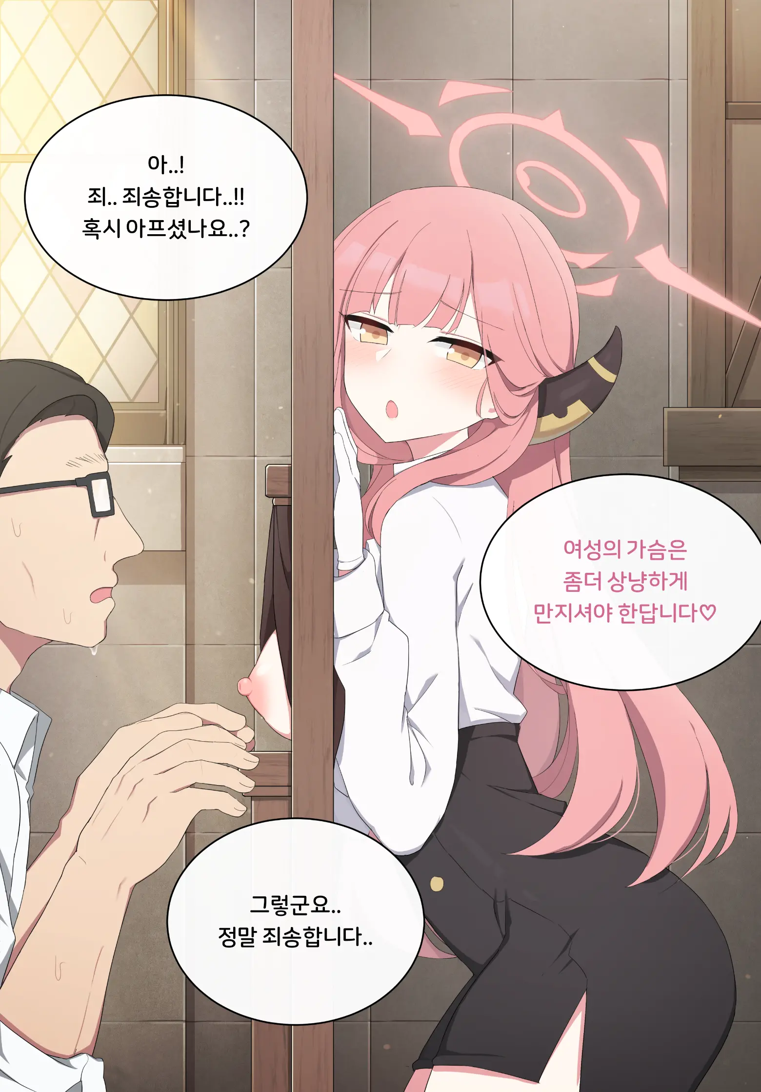 웹툰 이미지 8