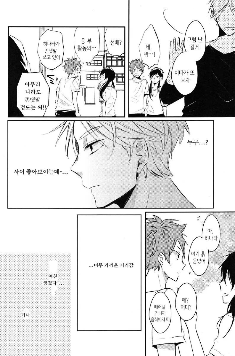 웹툰 이미지 11