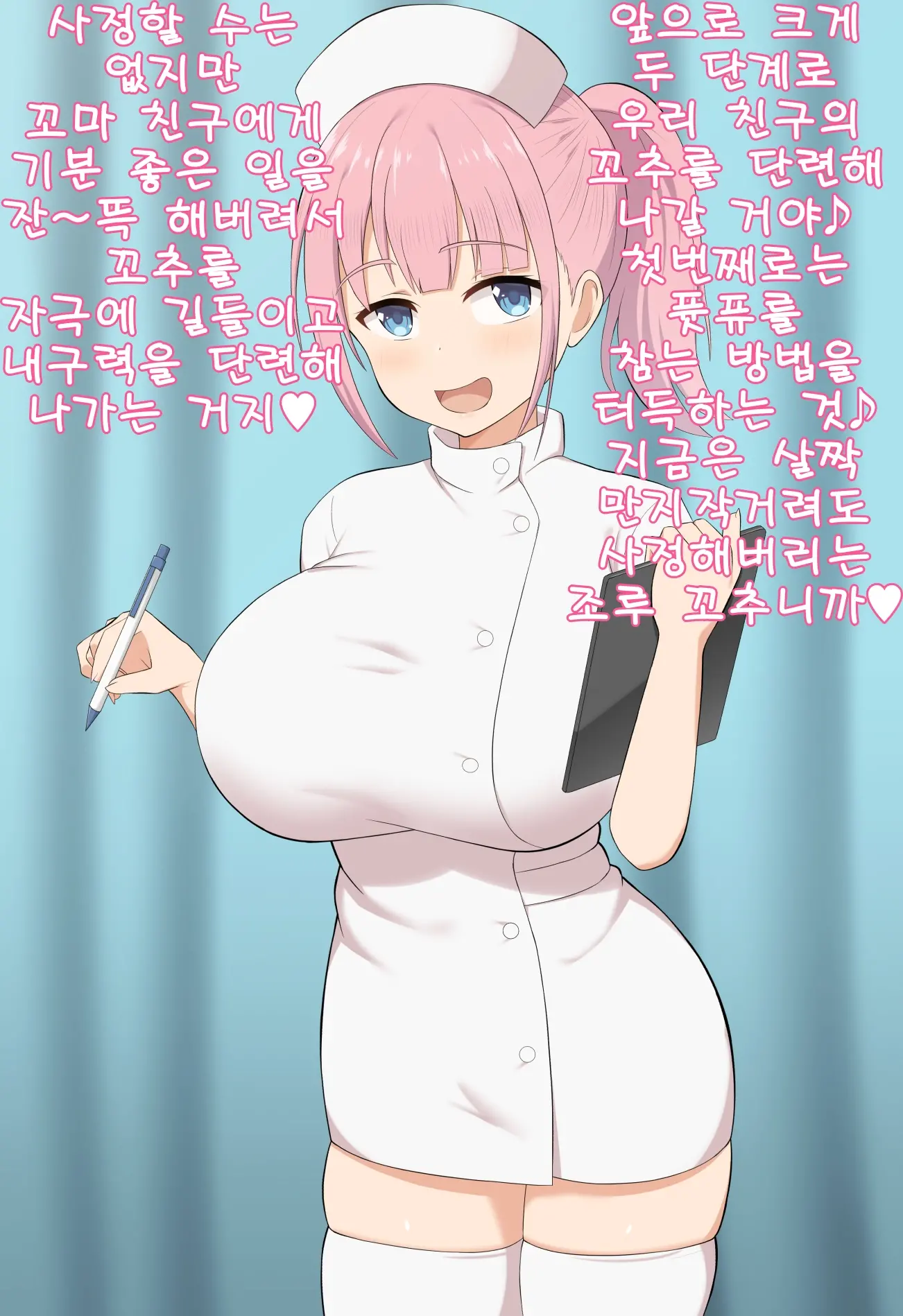 웹툰 이미지 14