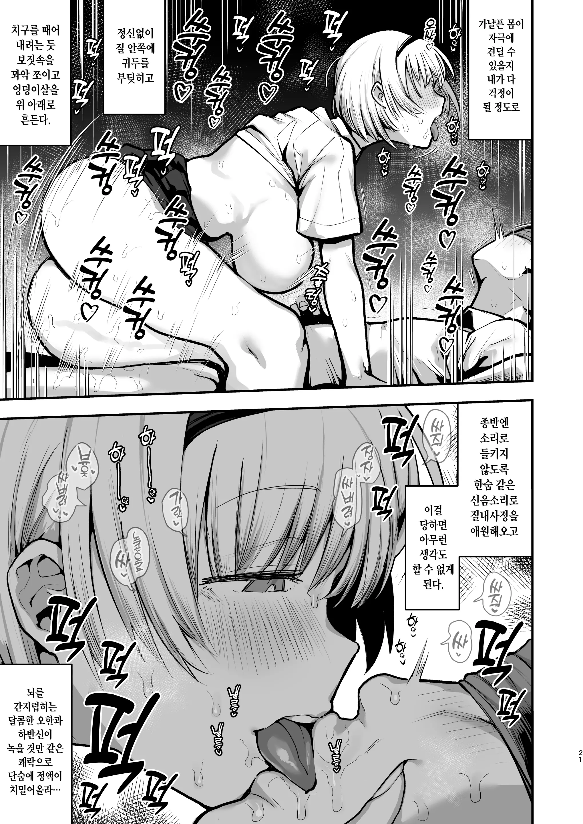 웹툰 이미지 22