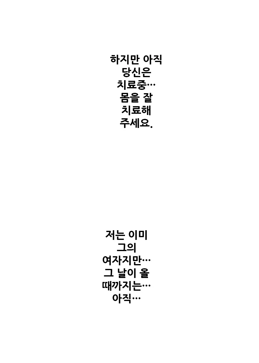 웹툰 이미지 81
