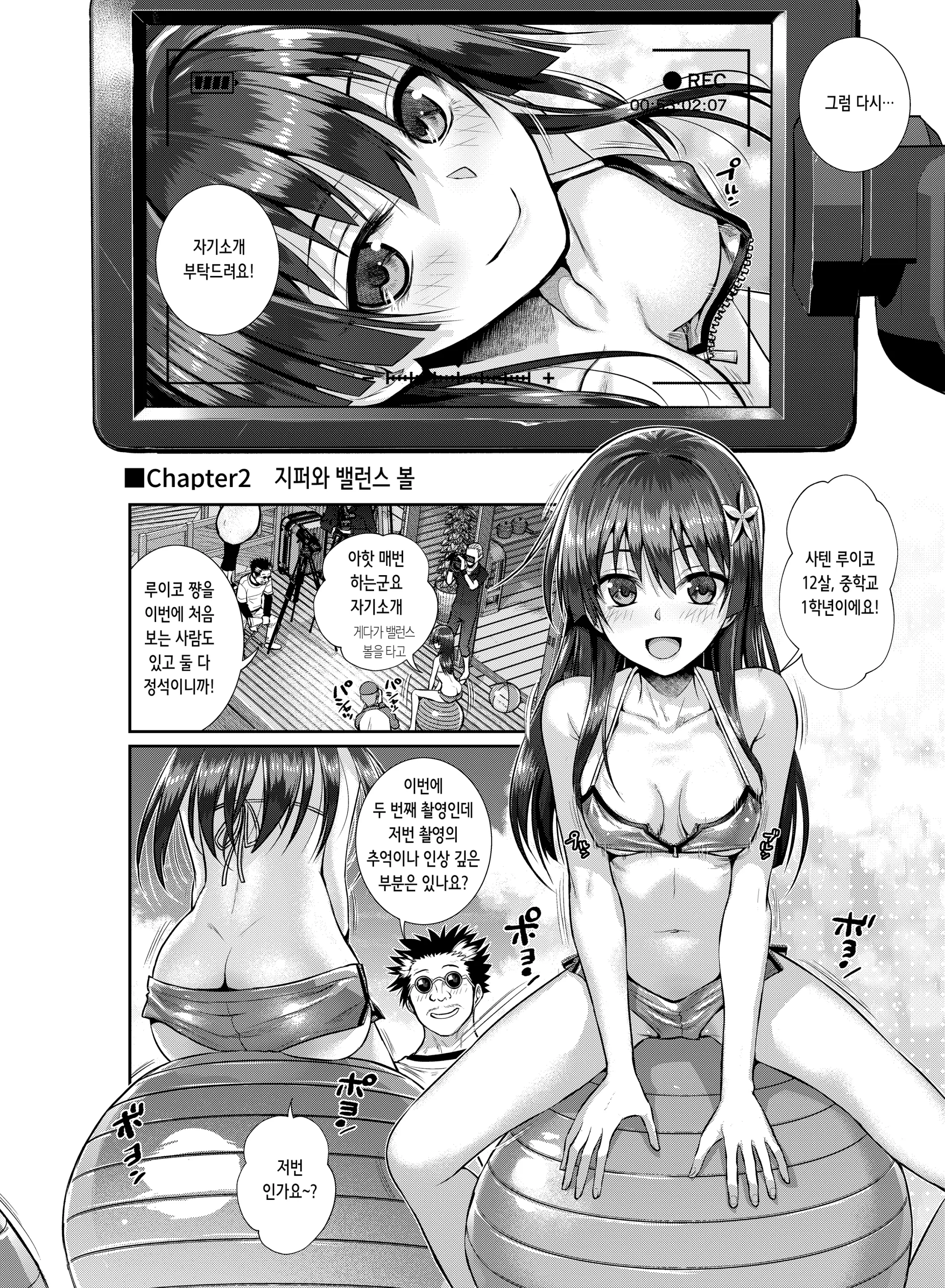 웹툰 이미지 11