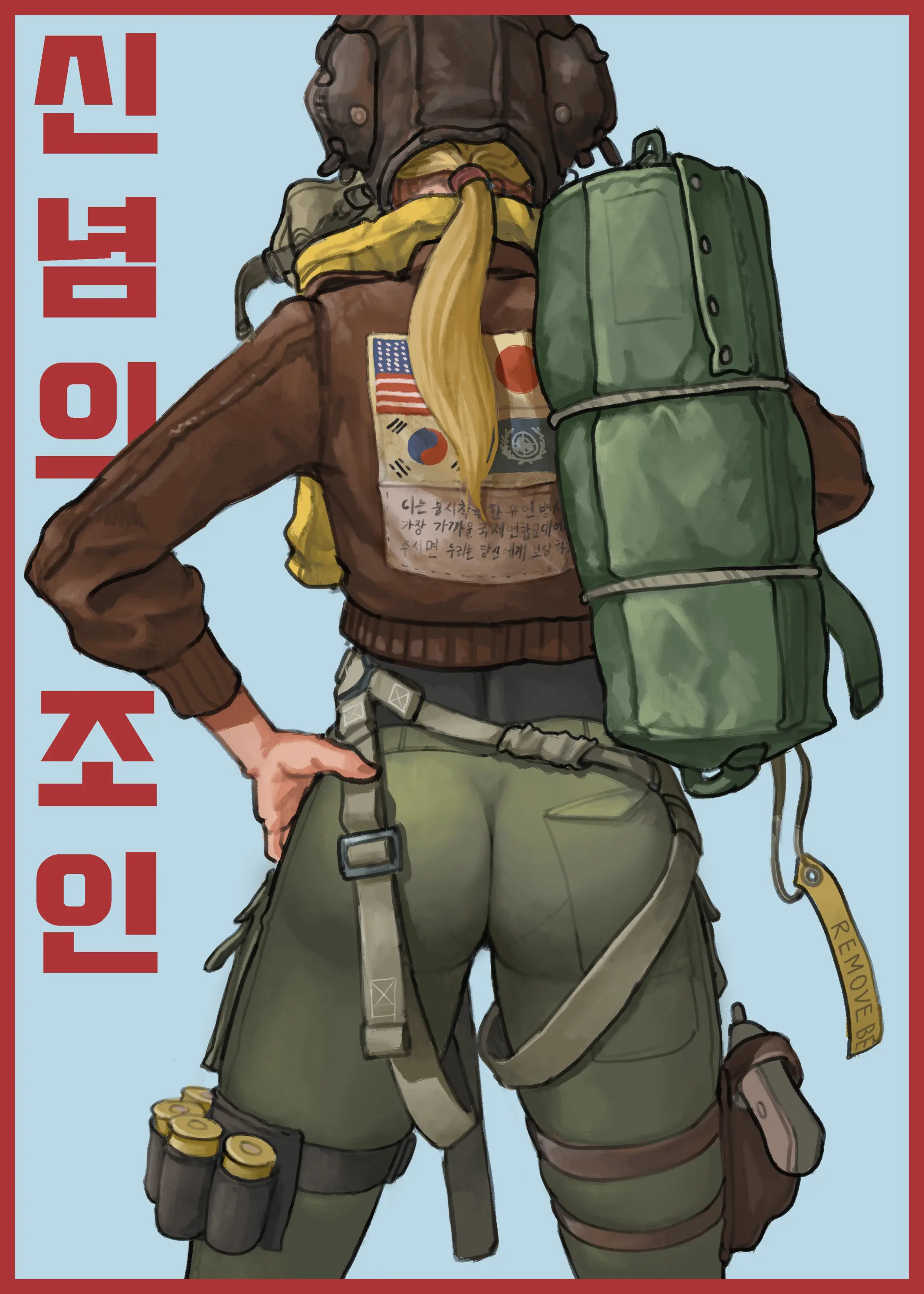 웹툰 이미지 80