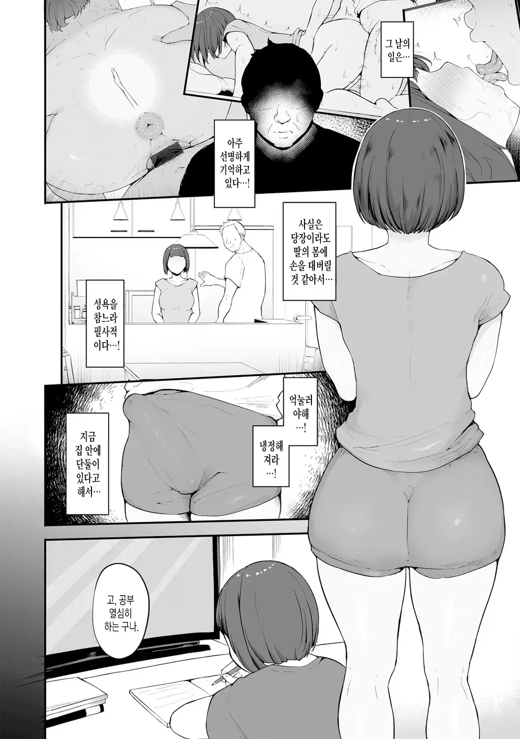 웹툰 이미지 29