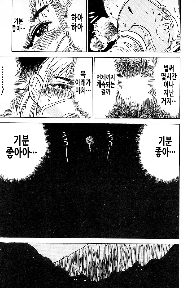 웹툰 이미지 66