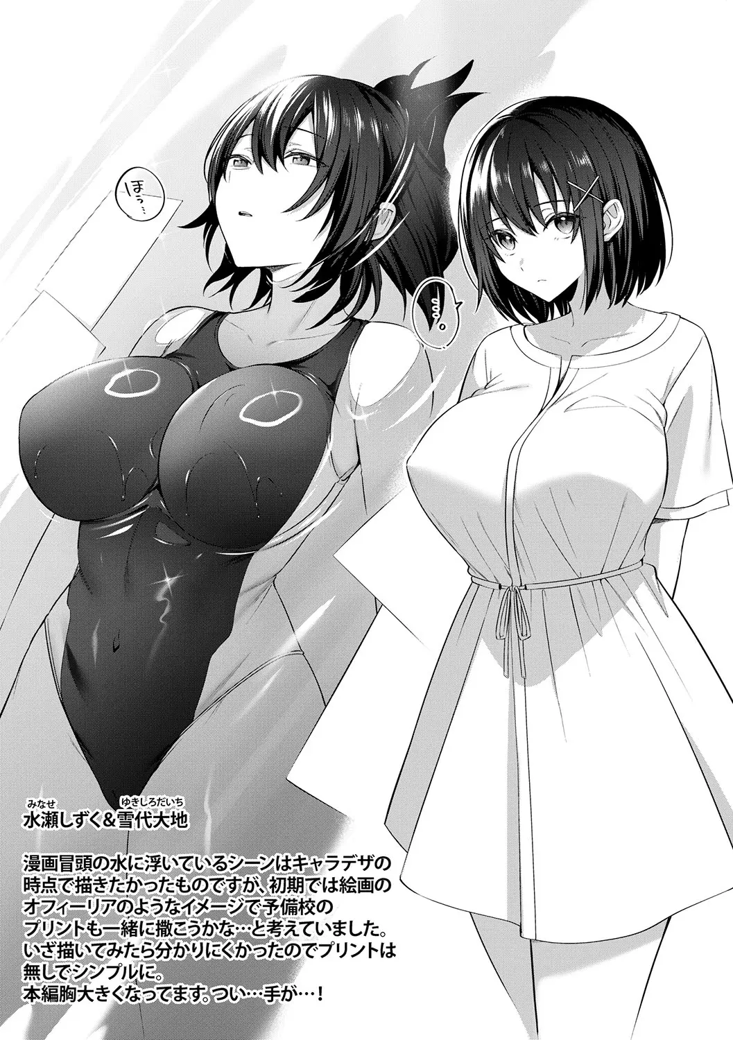 웹툰 이미지 241