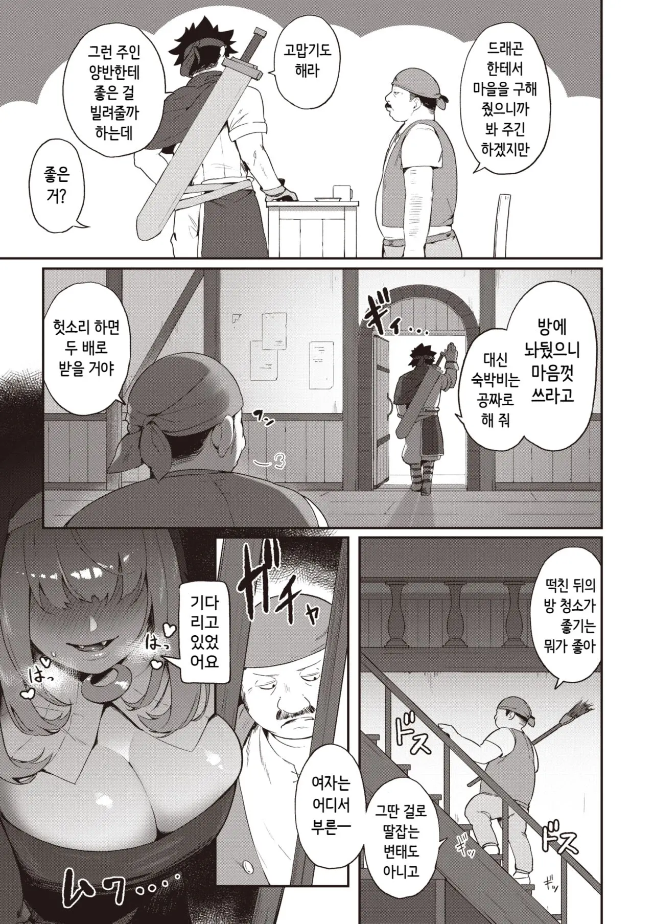 웹툰 이미지 6