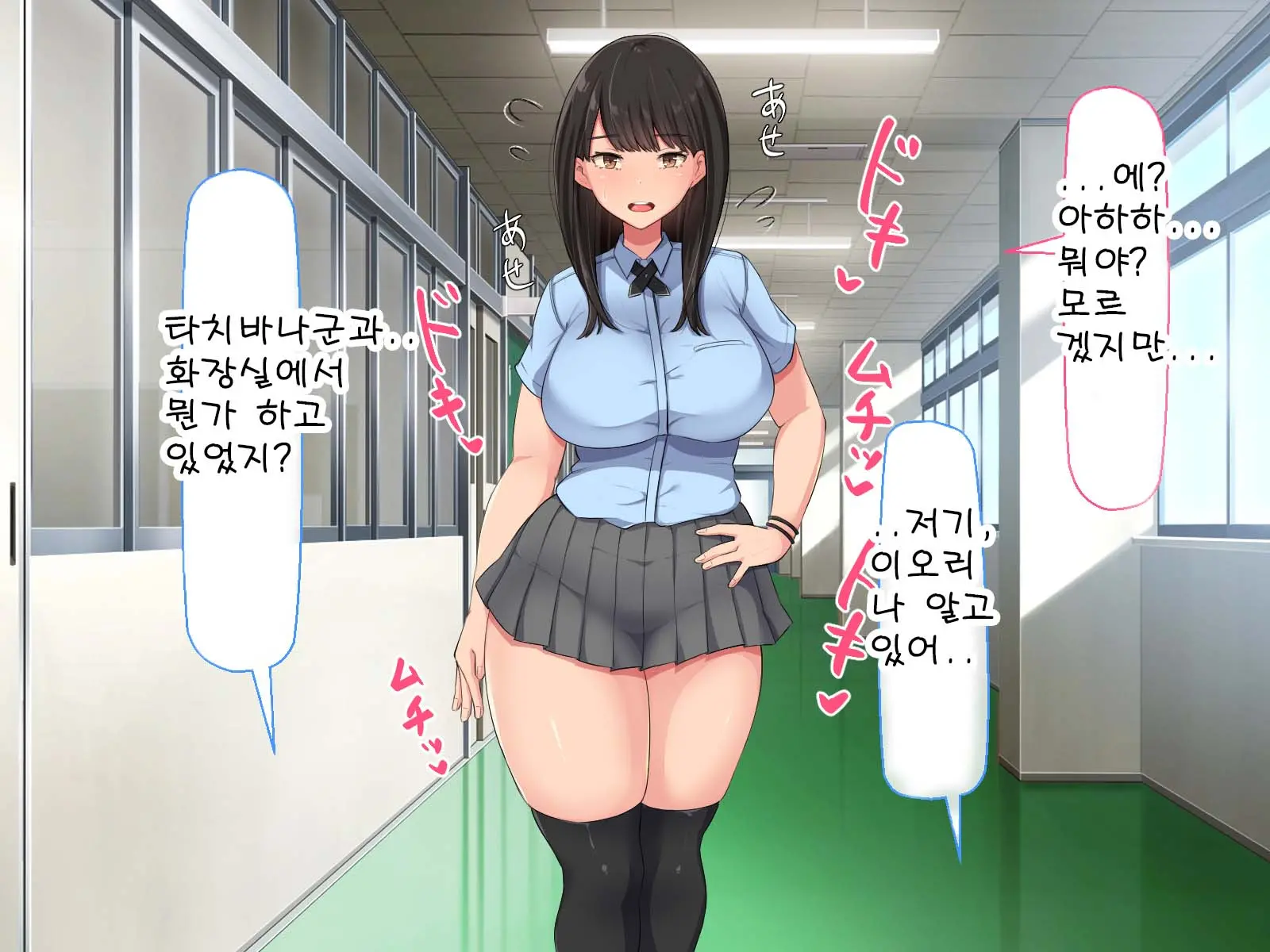 웹툰 이미지 60