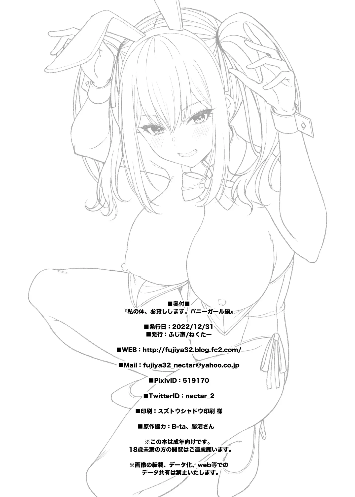 웹툰 이미지 29