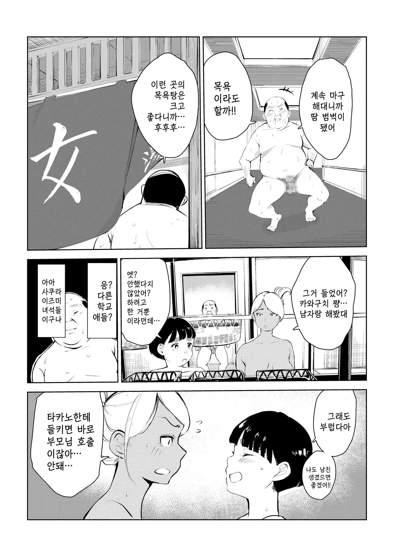 웹툰 이미지 64