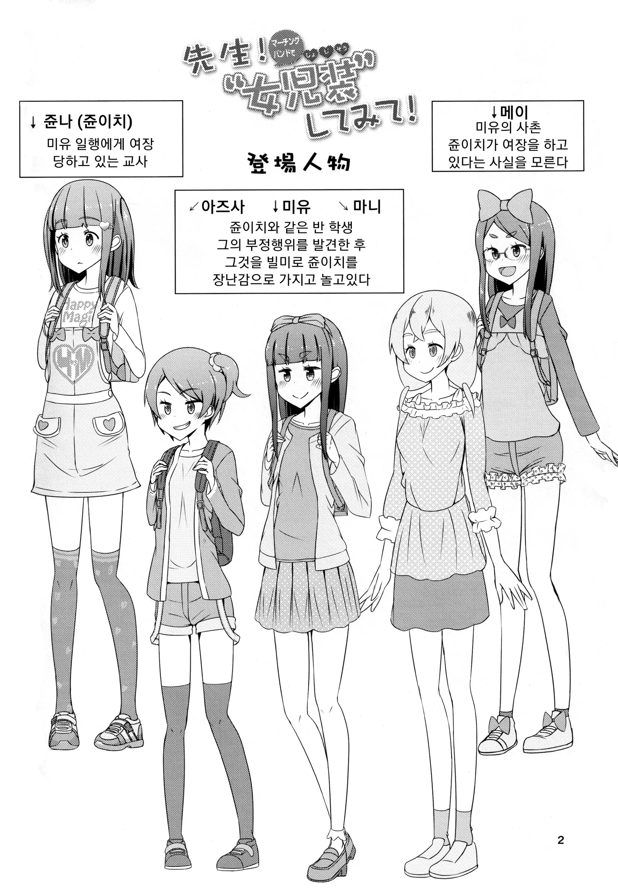웹툰 이미지 19