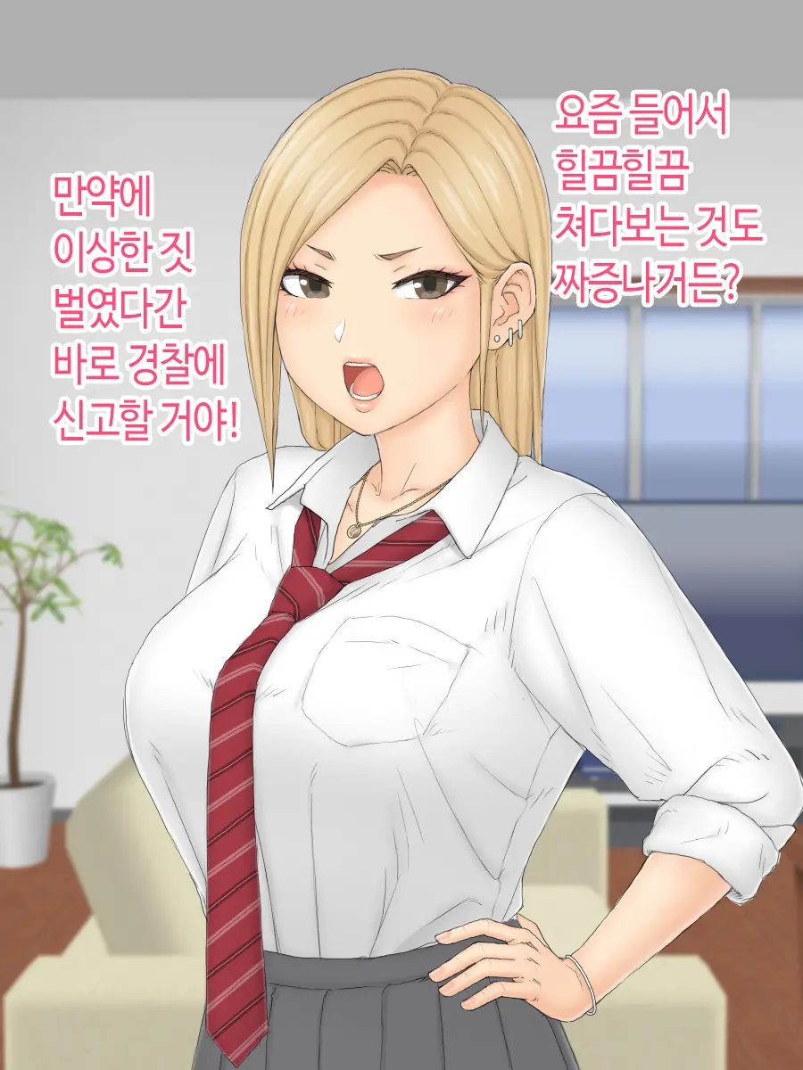 웹툰 이미지 7