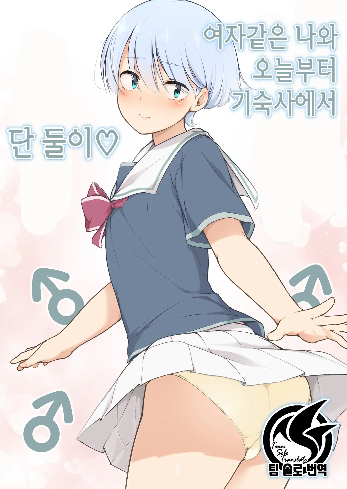 웹툰 이미지 0