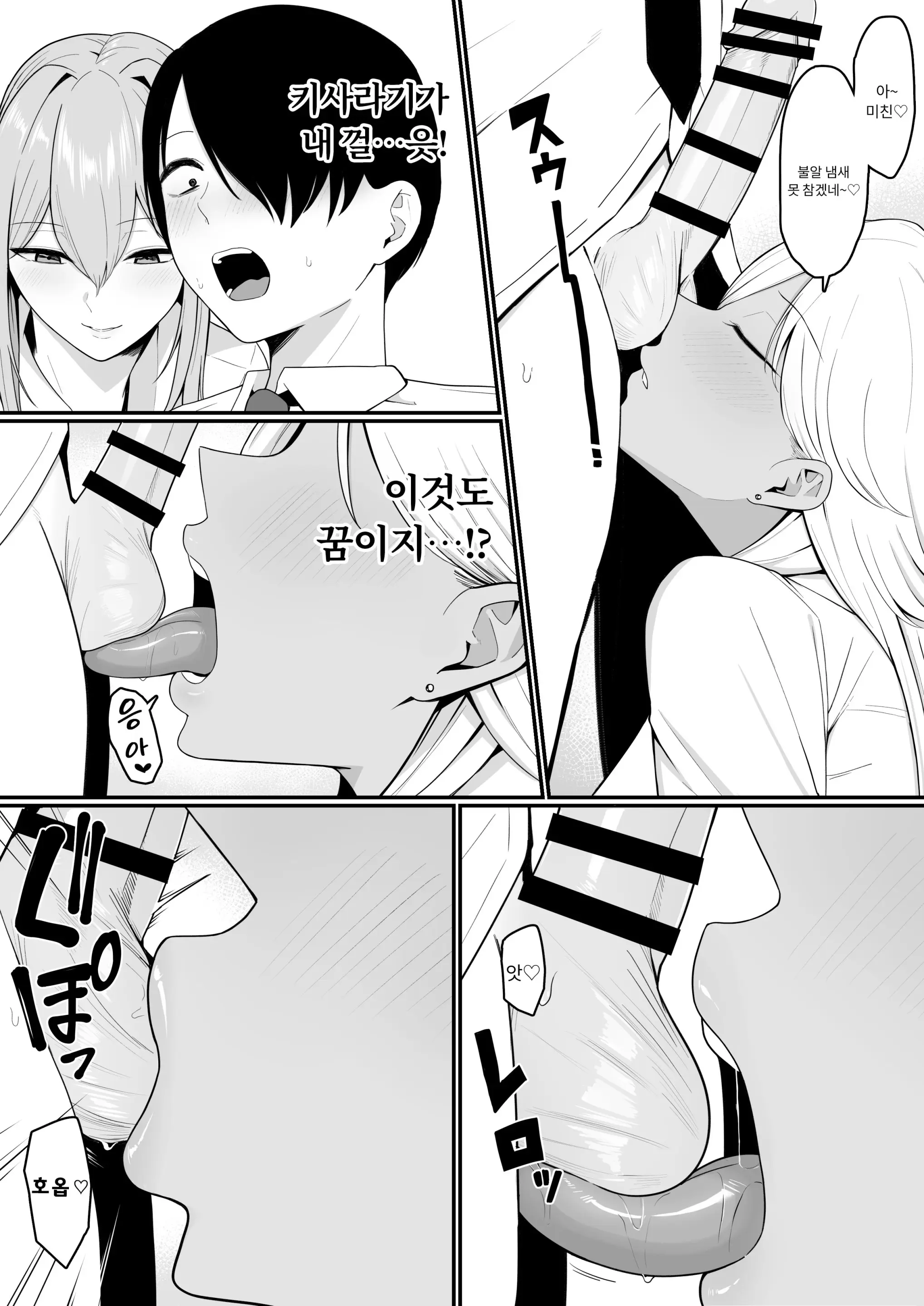 웹툰 이미지 18