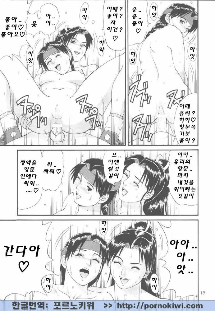 웹툰 이미지 16