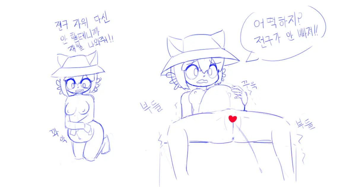 웹툰 이미지 9
