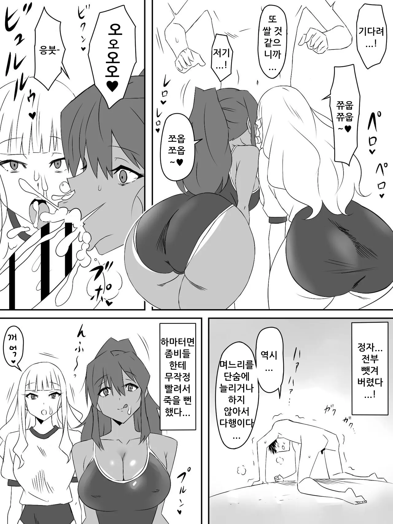 웹툰 이미지 23