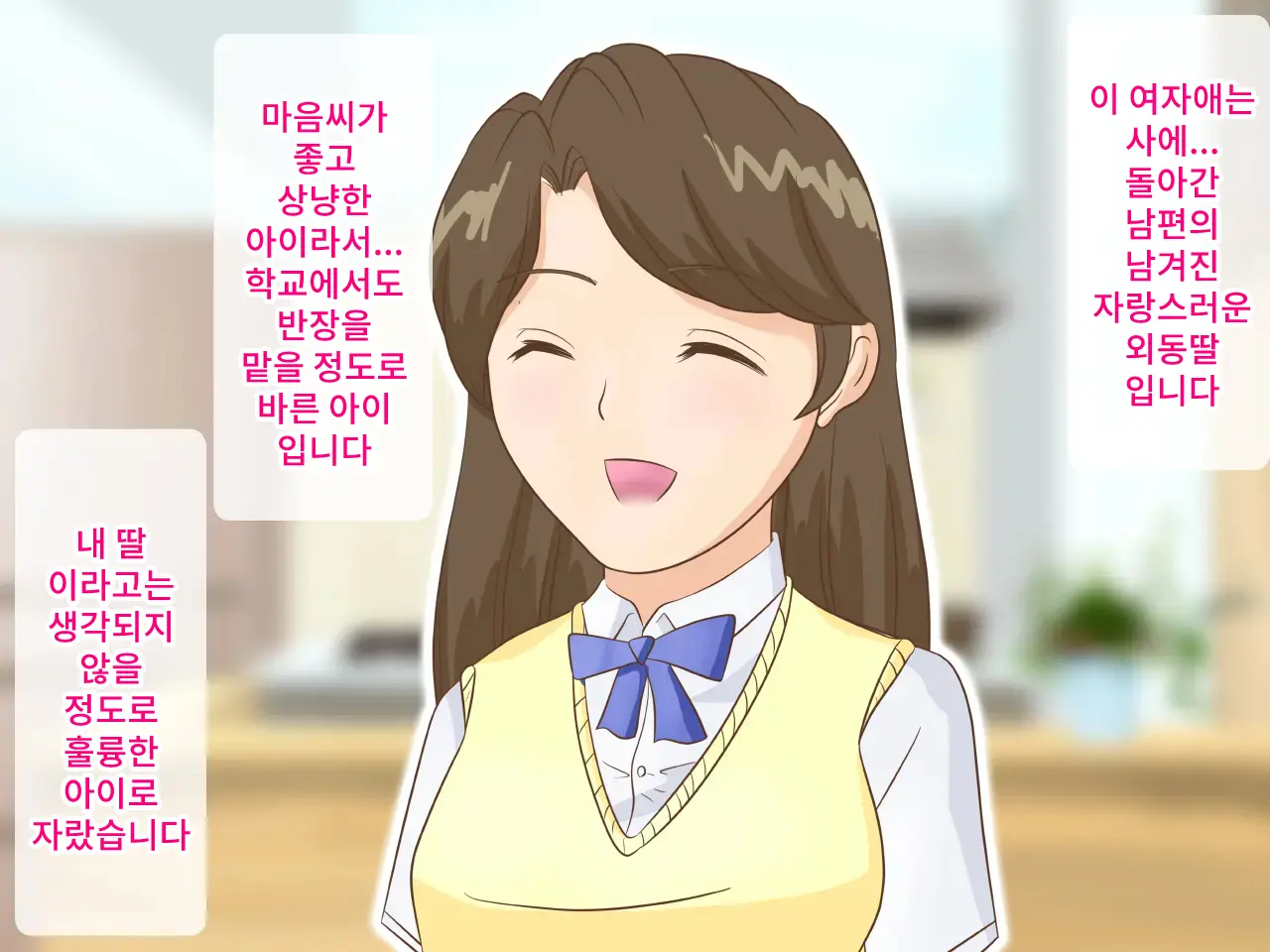웹툰 이미지 9