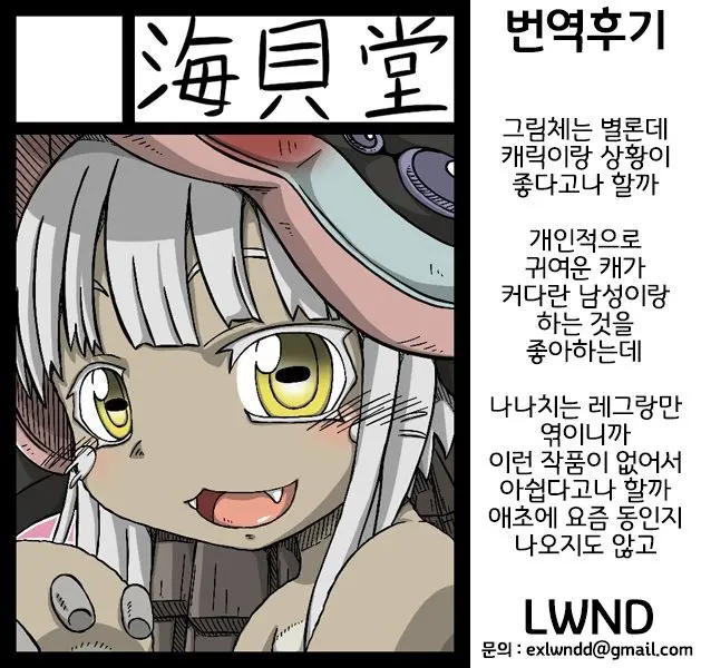 웹툰 이미지 18