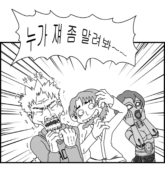 웹툰 이미지 31