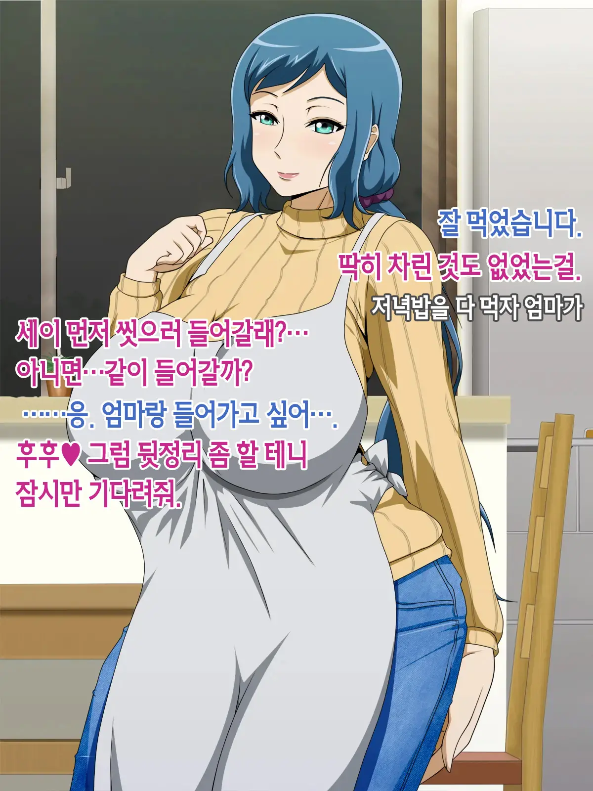 웹툰 이미지 23