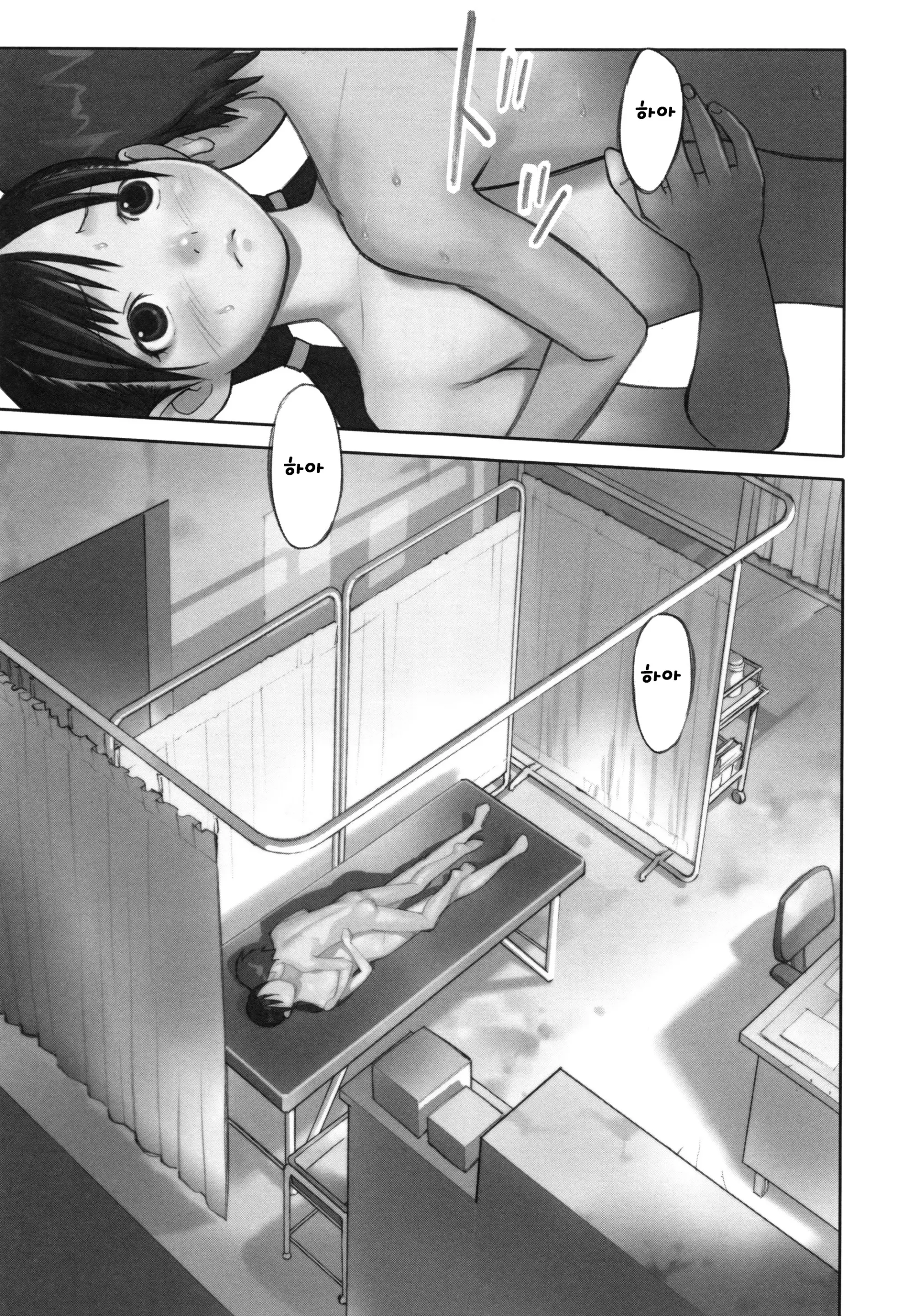 웹툰 이미지 167