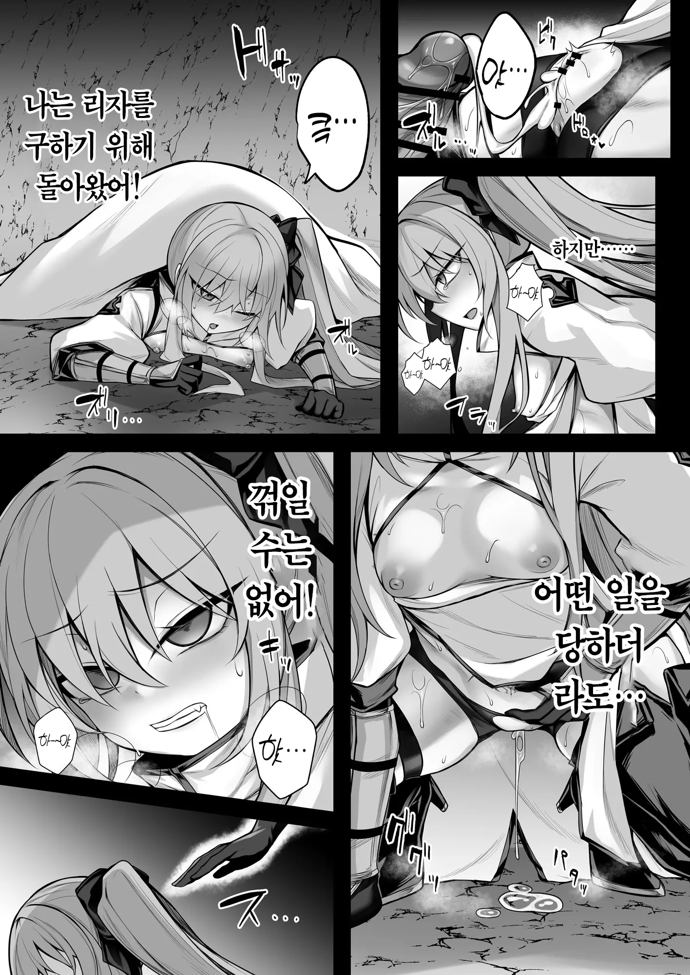 웹툰 이미지 18