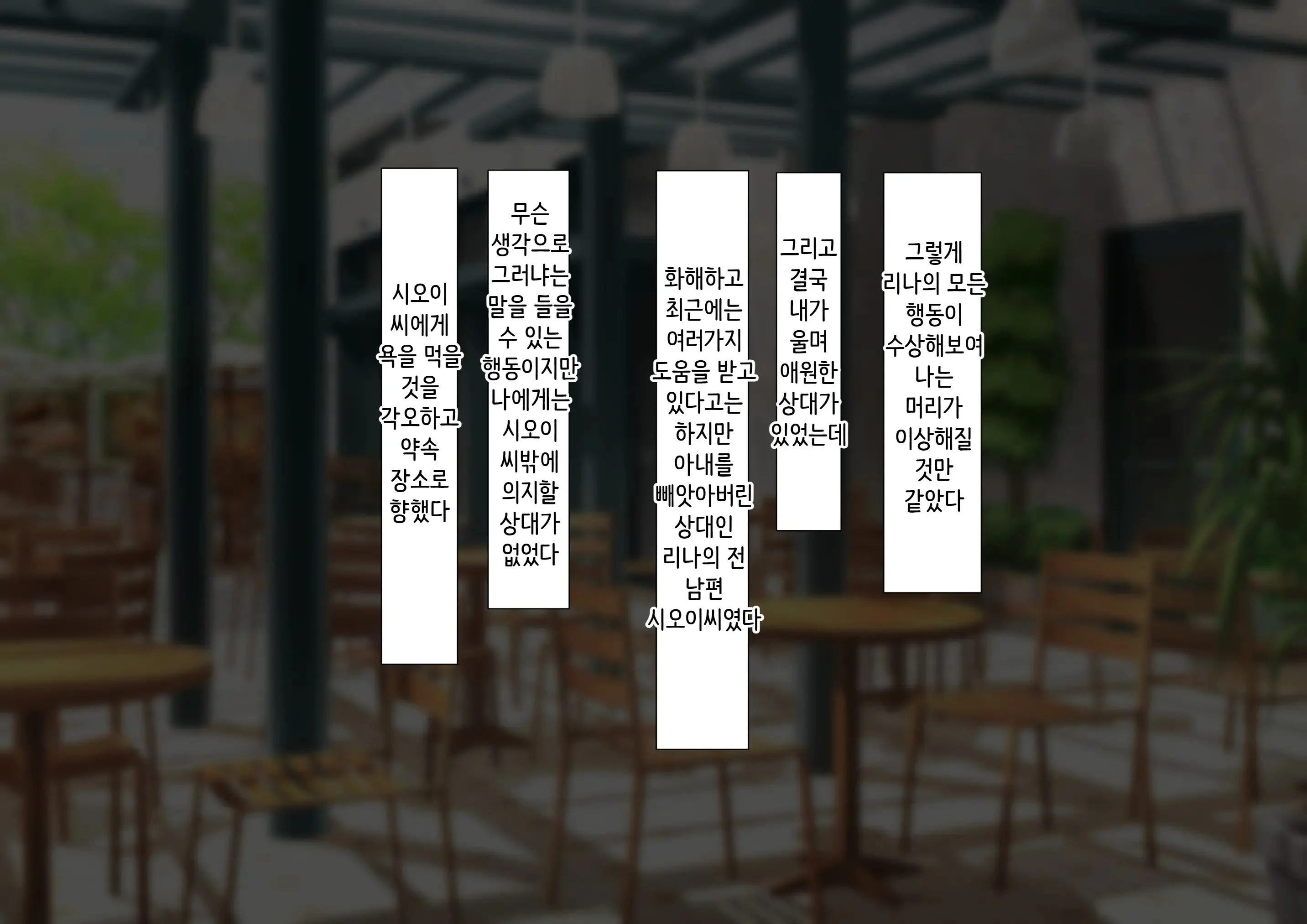 웹툰 이미지 28