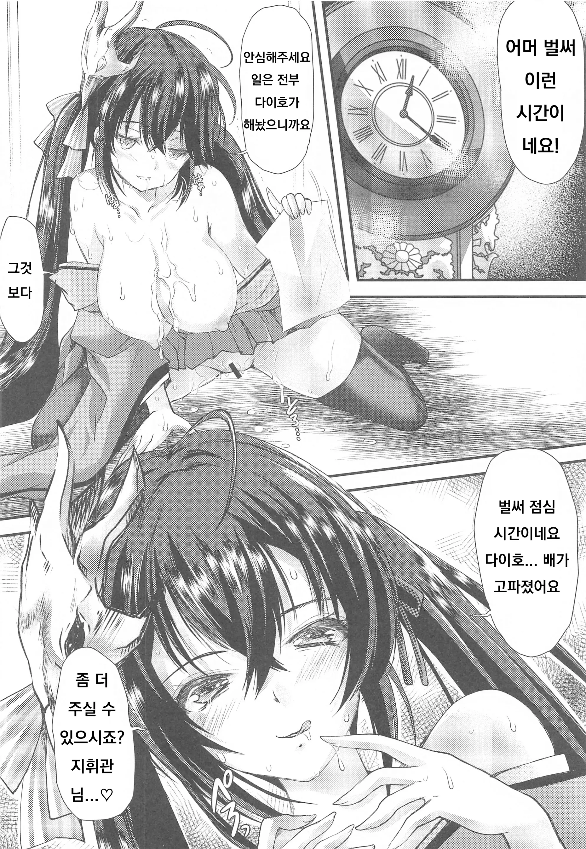 웹툰 이미지 16